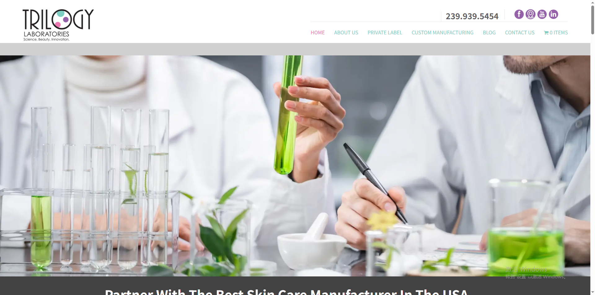 trilogy laboratories